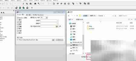 Oracle数据库快速导入指南