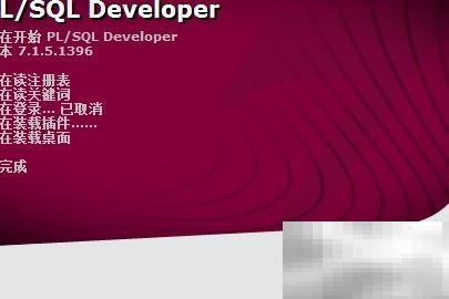 Oracle数据库导入方法与技巧分享