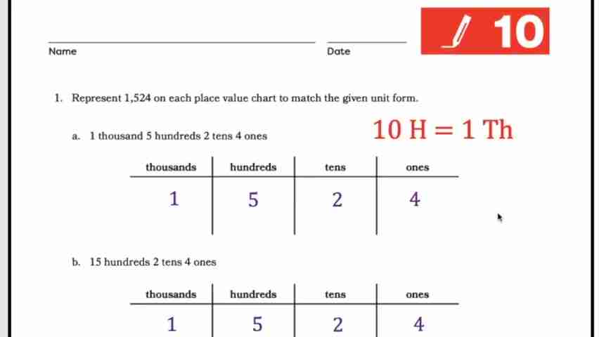 掌握四年级数学:多位数四舍五入及家庭作业指南