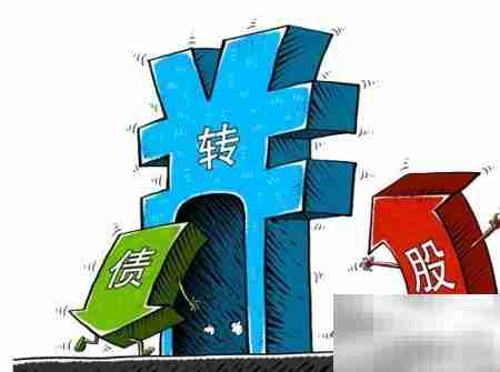 雨虹转债转股操作指南