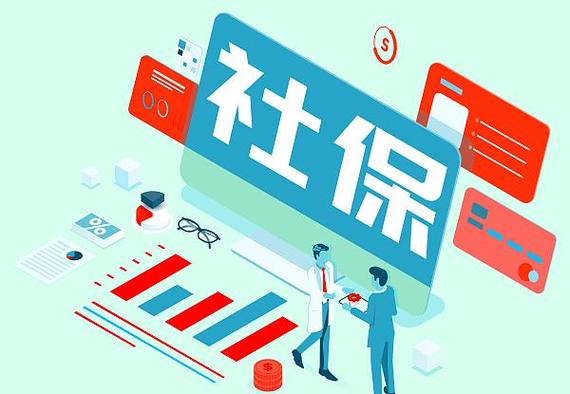 社保能一次性补缴吗？养老保险补缴政策详解