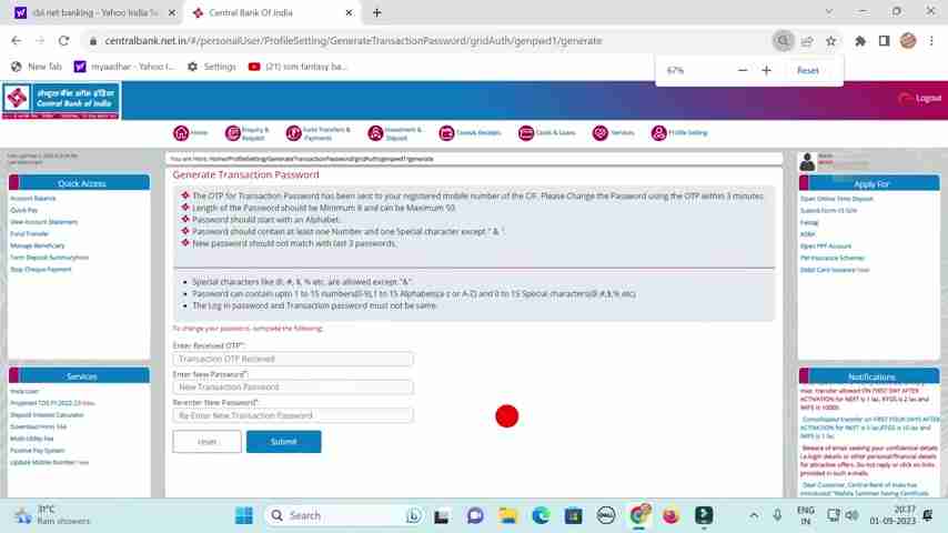 中央银行网上银行激活指南:最新流程详解