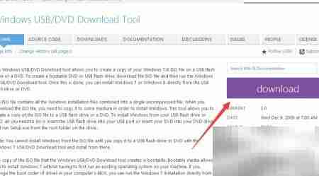 Win7 USB/DVD工具安装教程