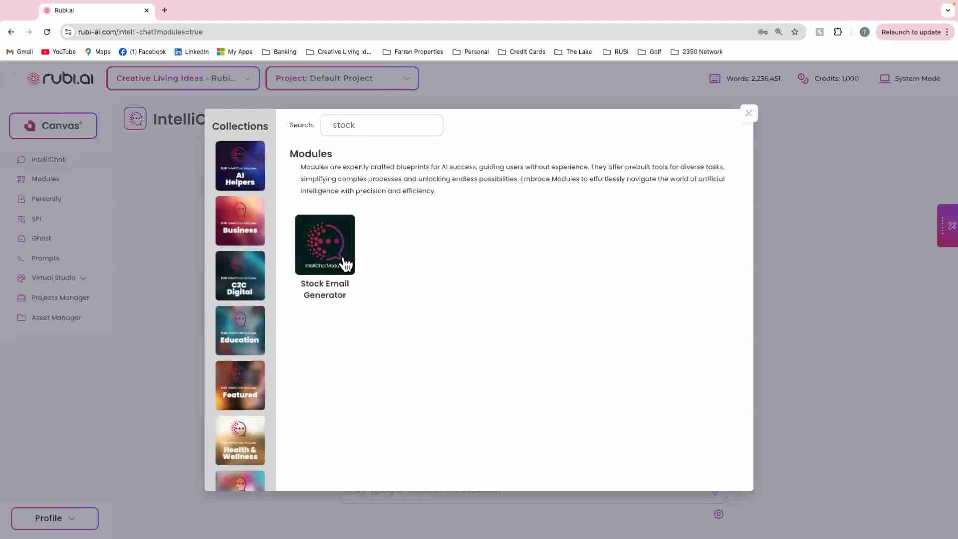 RUBI AI模块详解:轻松生成营销邮件,提升内容创作效率