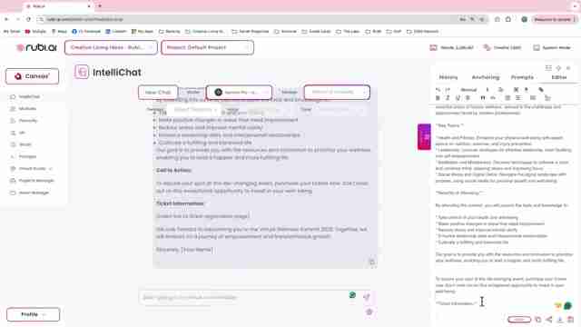 RUBI AI模块详解:轻松生成营销邮件,提升内容创作效率