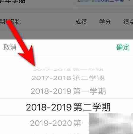 大学成绩查询方法指南