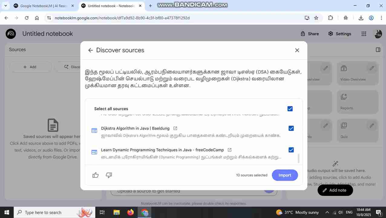 NotebookLM:利用AI增强您的学习和研究能力