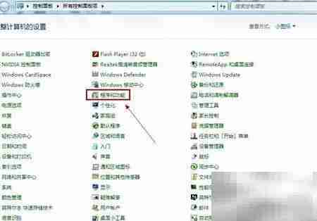 去除Office 2010共享同步菜单