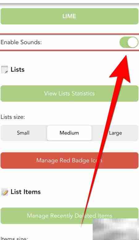 如何关闭List To do的提示音