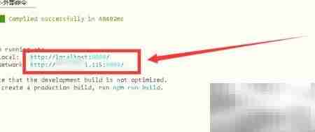 Vue data中变量使用方法