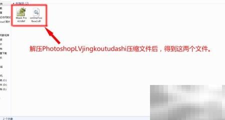 PerfectMaskv5.2.3激活教程详解