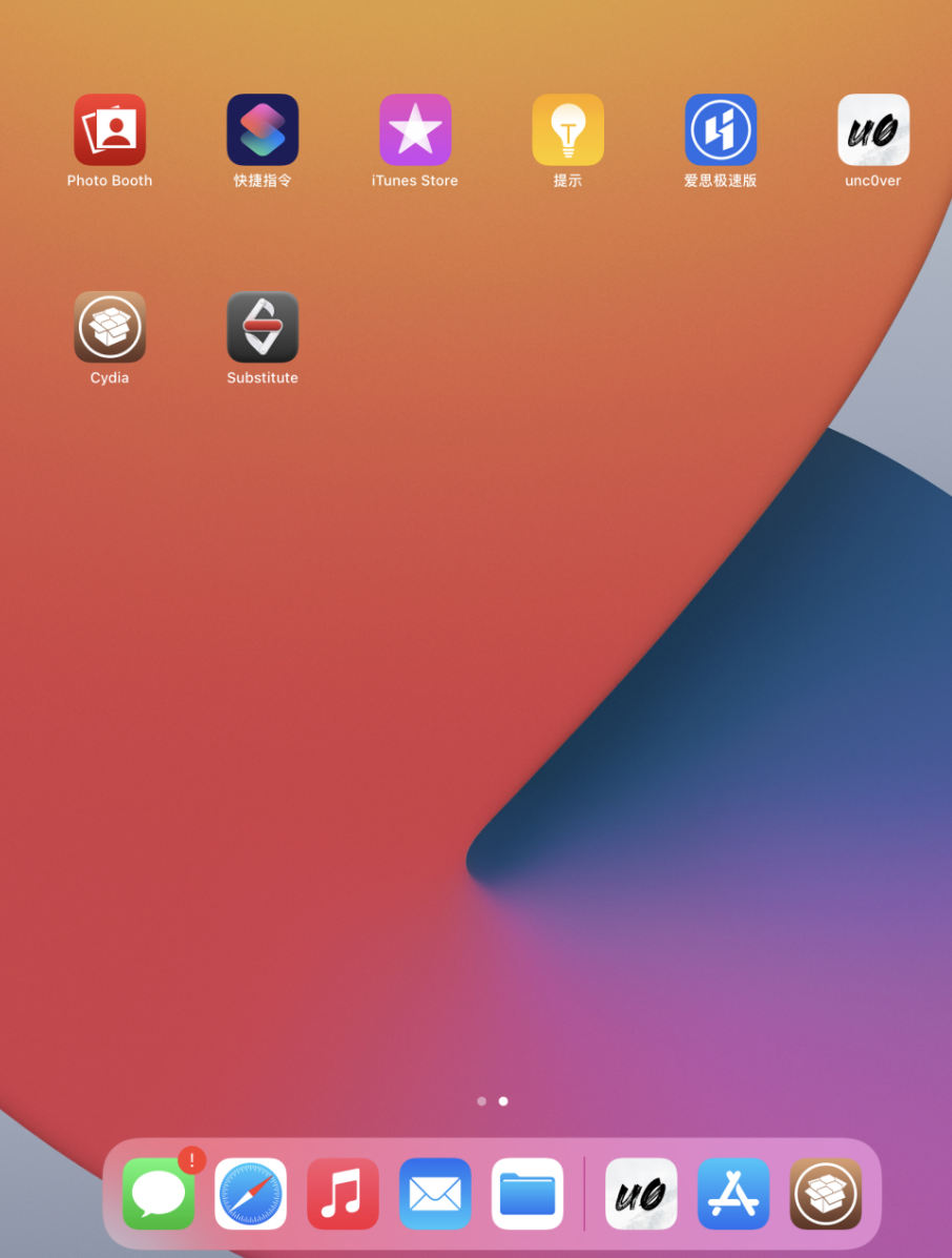 如何利用爱思助手越狱苹果设备​？利用爱思助手越狱苹果设备​的步骤