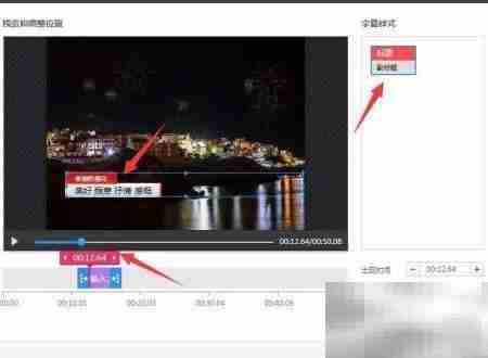 短视频动态字幕添加技巧