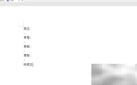 Word宏批量处理方法详解