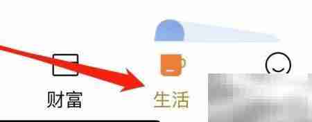 建行鑫存管查看方法