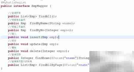 MyBatis传参类型解析