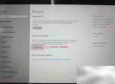 Surface Go电池充电限制设置方法