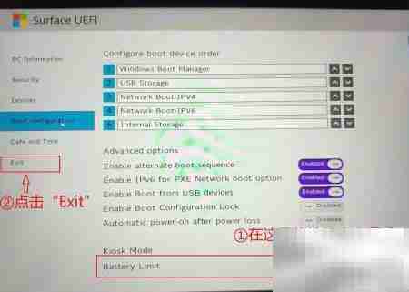 Surface Go电池充电限制设置方法