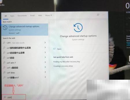 SurfaceGo电池充电限制设置方法