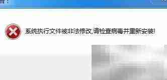 Win7无法运行易语言5.3