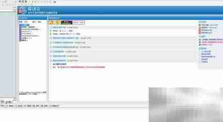 Win7无法运行易语言5.3
