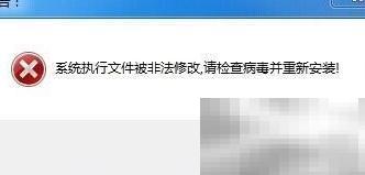 Win7运行易语言5.3常见问题解答