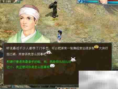 板载千秋隐藏任务全攻略