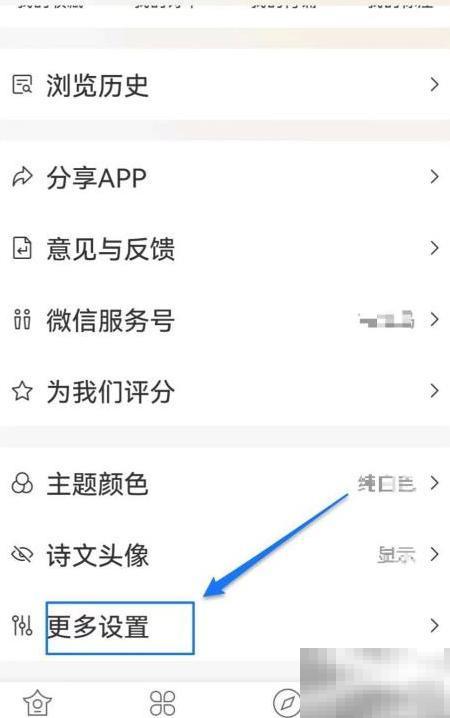 古文岛字体设置技巧与调整方法