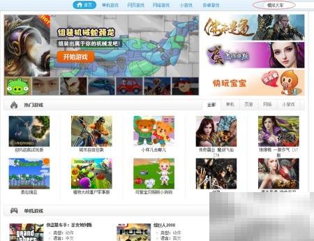 模拟火车TS怎么下载？新手教程详解