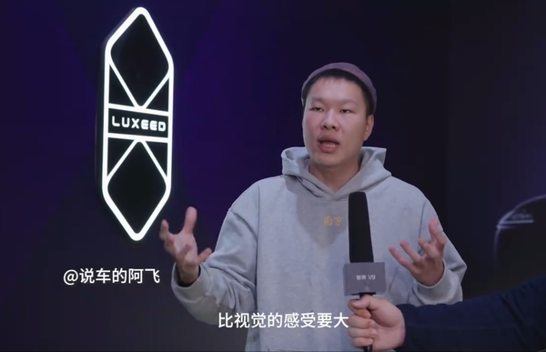 鸿蒙智行首款MPV智界V9开启预热 设计与空间是亮点？