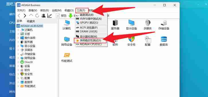 图吧工具箱怎么双烤?-图吧工具箱双烤的方法