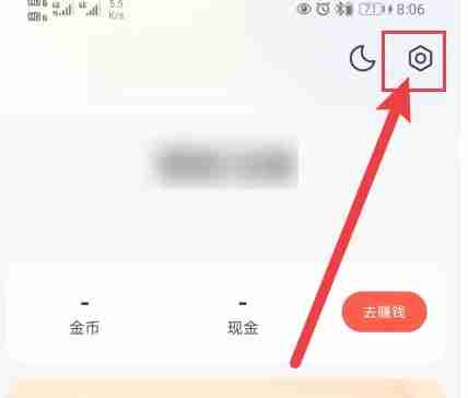 速读免费小说app繁体字设置方法