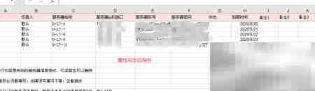 FTP批量上传工具使用指南