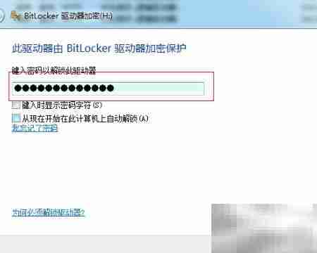 如何加载VHD虚拟磁盘