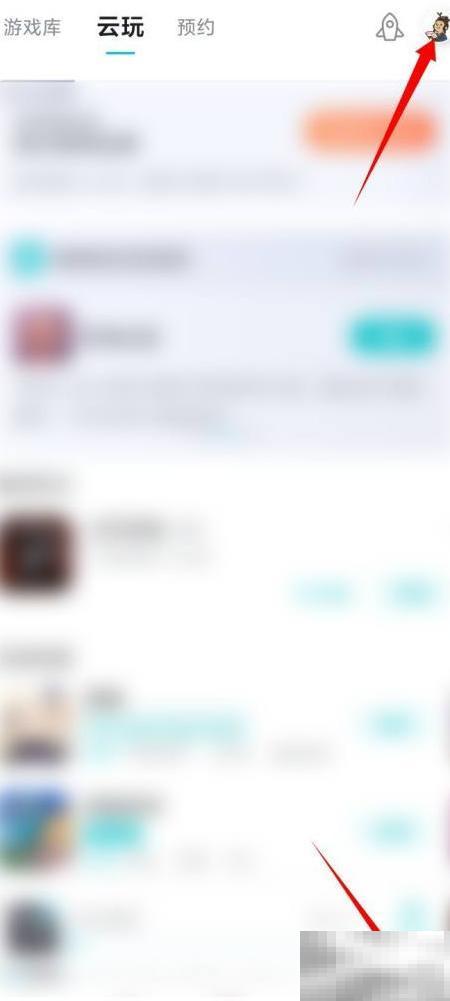 网络测试版下载与安装教程