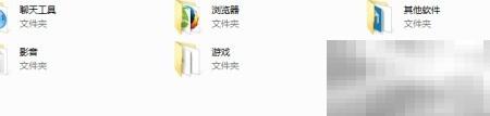 Win7桌面整理技巧与优化方法