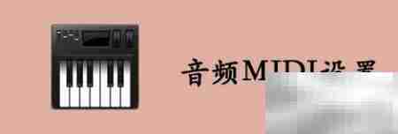 Mac用QuickTime录屏无回音技巧