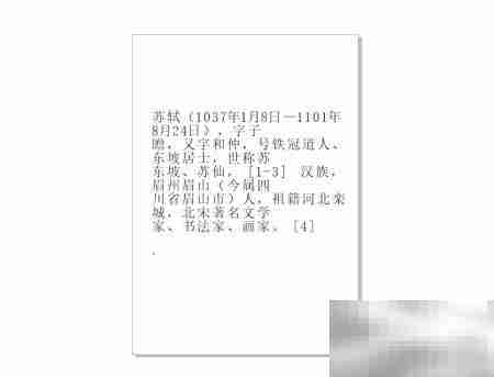 CDR文本查找替换技巧