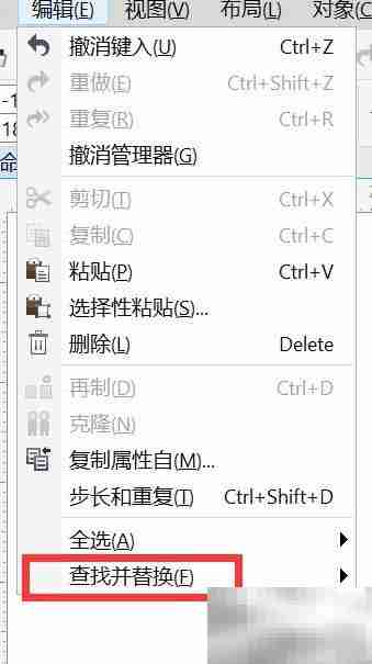 CDR文本查找替换技巧