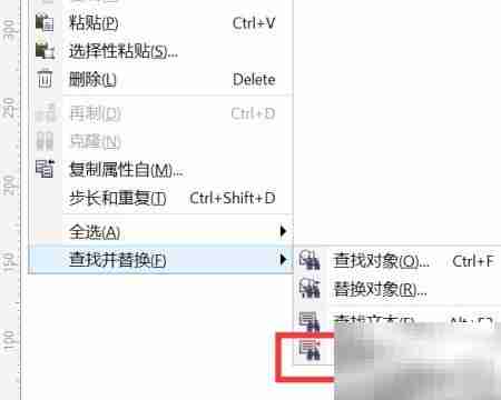 CDR文本查找替换技巧