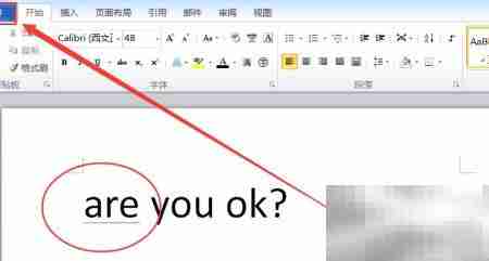 Word校对功能位置指南