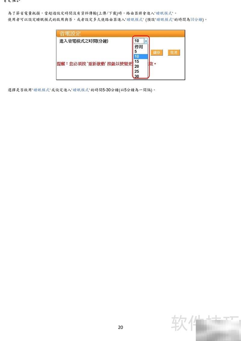 RadioInfinityNR413-SA3G实测评测分享