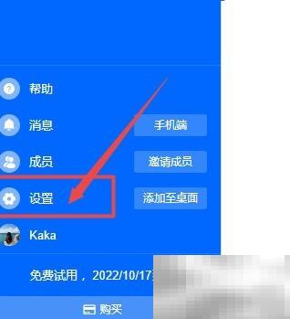 清除WPS记账数据方法详解