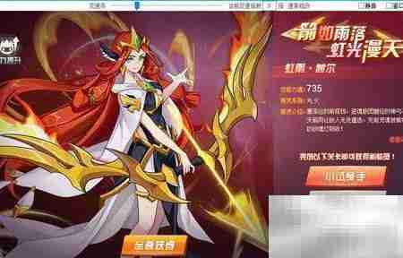 赛尔号虹雨茜尔捕捉攻略