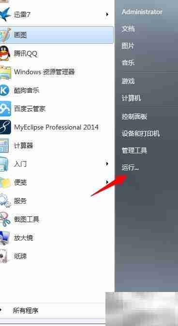 Office2013右键菜单灰色解决