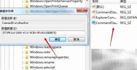 Office2013右键菜单灰色解决