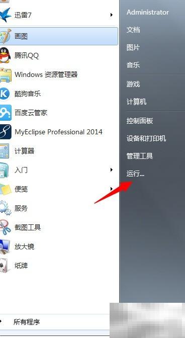 Office2013右键菜单变灰怎么解决
