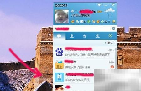 远程协助怎么用？操作步骤详解