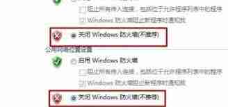 迅雷极速版下载任务出错如何解决