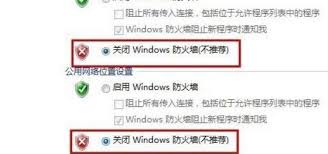 迅雷极速版下载失败怎么解决